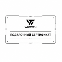 Подарочные сертификаты