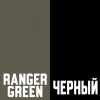 RANGER GREEN/ЧЕРНЫЙ