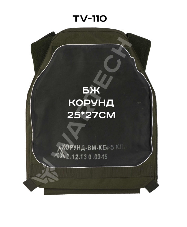 Жилет ЛБС TV-110