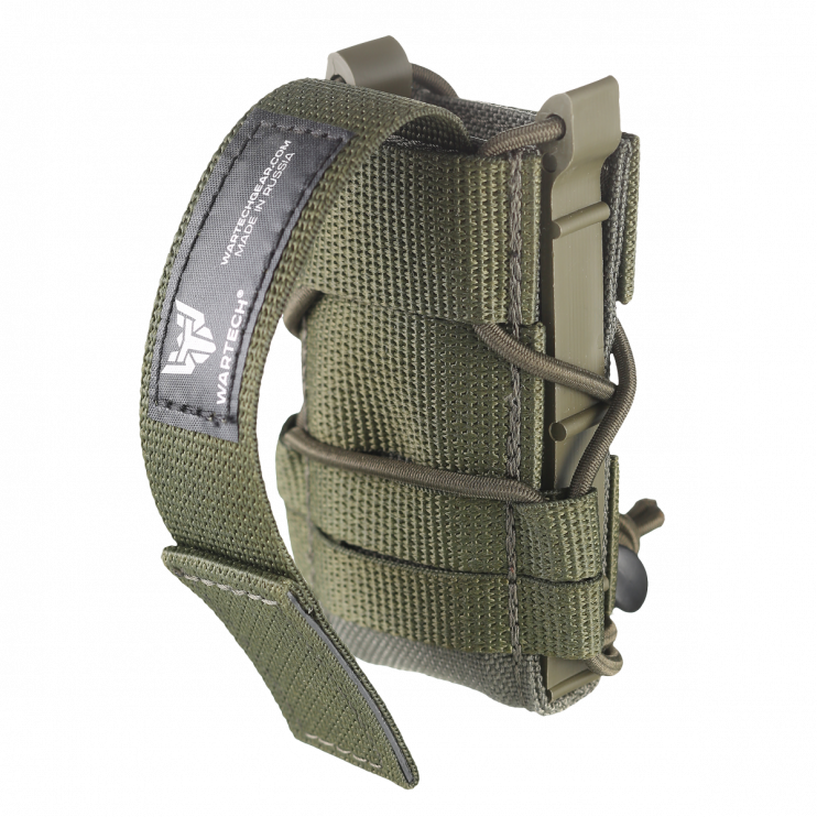 ПОДСУМОК ПОД ПИСТОЛЕТНЫЙ МАГАЗИН "БЕТА" MP-118 