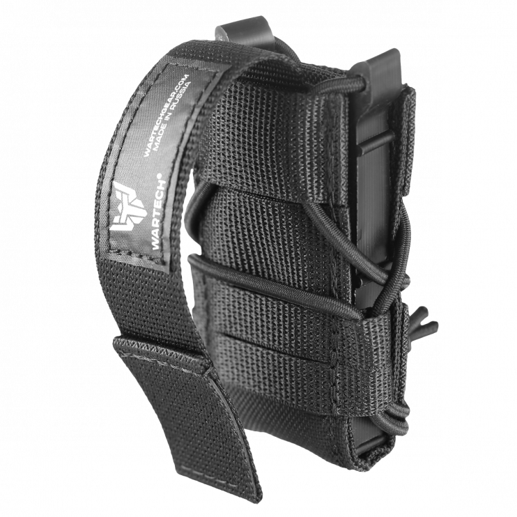 ПОДСУМОК ПОД ПИСТОЛЕТНЫЙ МАГАЗИН "БЕТА" MP-118 