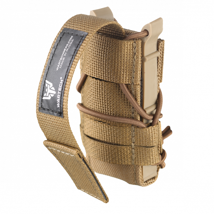 ПОДСУМОК ПОД ПИСТОЛЕТНЫЙ МАГАЗИН "БЕТА" MP-118 