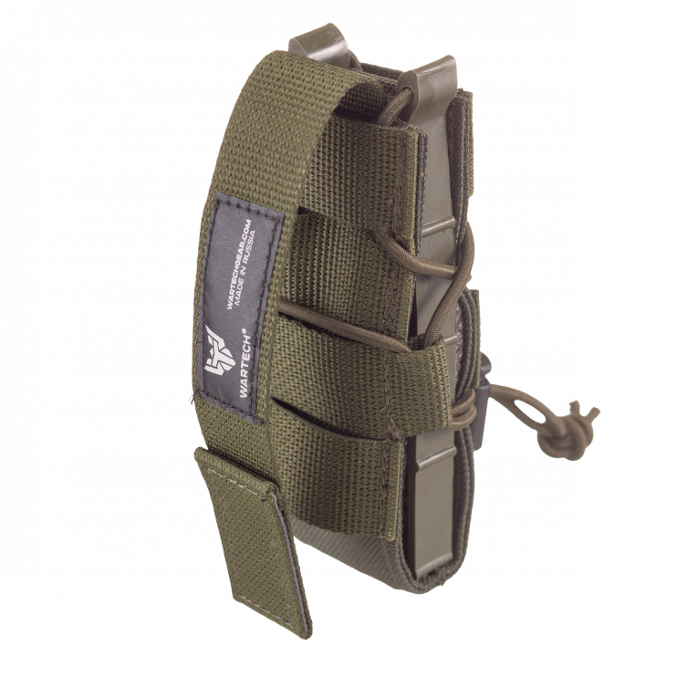 ПОДСУМОК ПОД МАГАЗИН ДЛЯ ПП MP-119 "ГАММА"