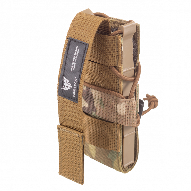 ПОДСУМОК ПОД МАГАЗИН ДЛЯ ПП MP-119 "ГАММА"