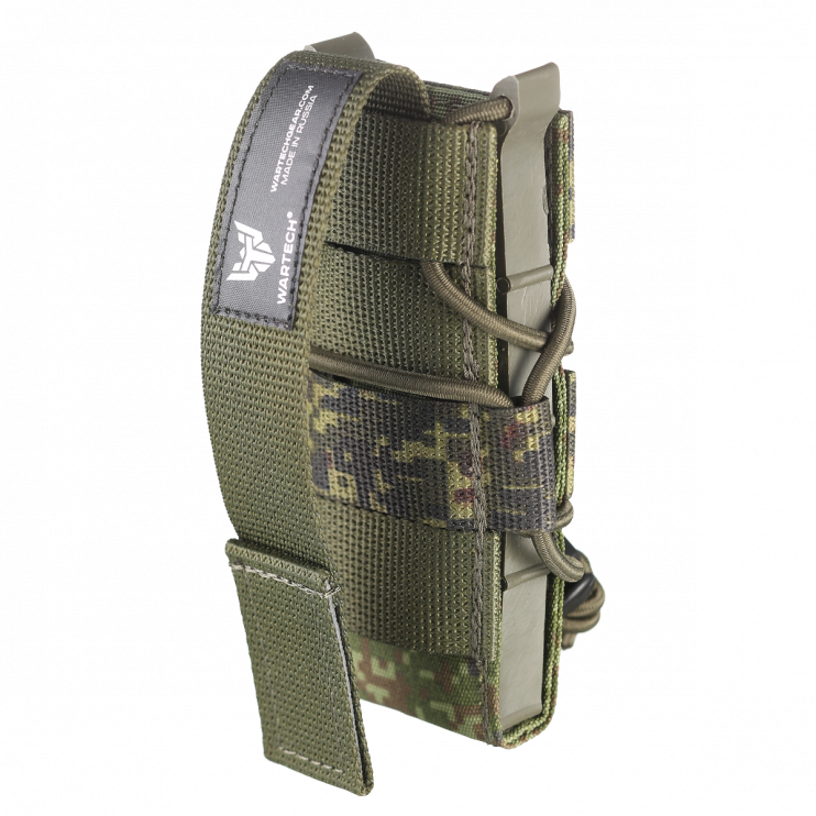 ПОДСУМОК ПОД МАГАЗИН ДЛЯ ПП MP-119 "ГАММА"