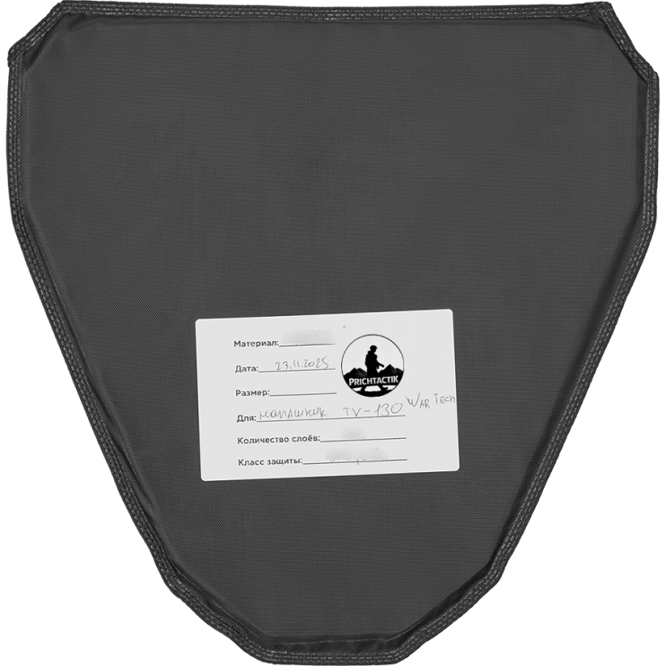 Баллистический пакет для защиты паха "Конус" TV-130
