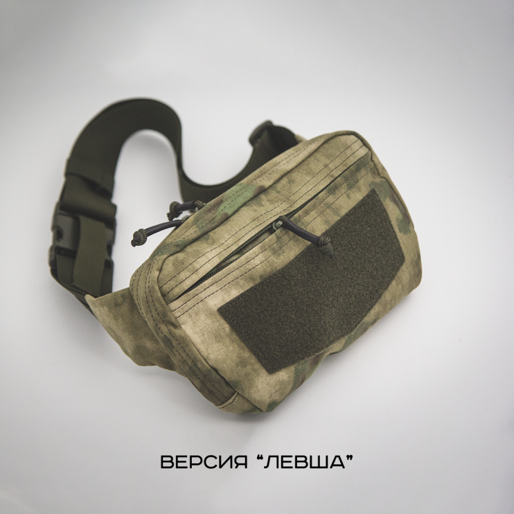 ПОЯСНАЯ УТИЛИТАРНАЯ СУМКА-КОБУРА UP-126 "ИНДИ"