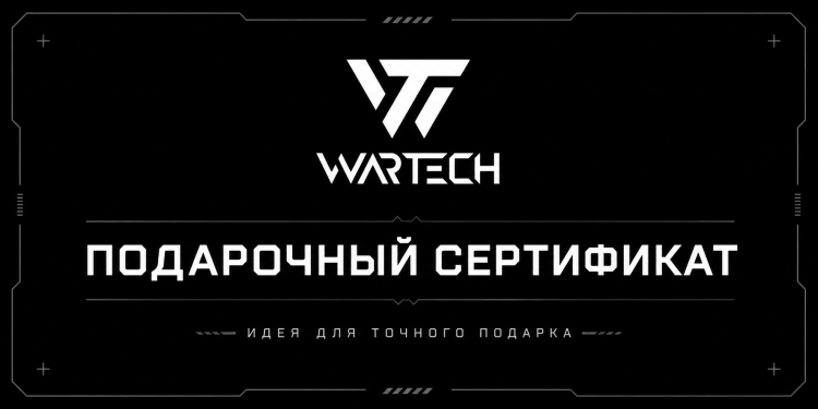 Подарочный сертификат на 10 000 руб