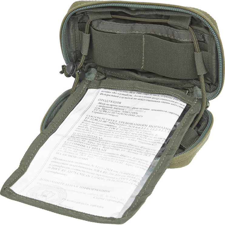 ПОДСУМОК АДМИНИСТРАТИВНЫЙ МАЛЫЙ "НАВОДЧИК" UP-102