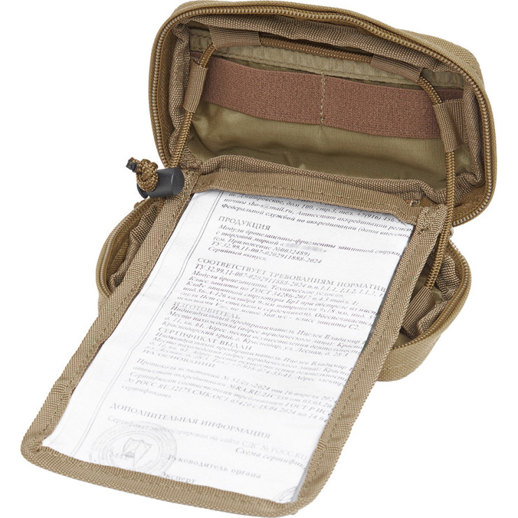 ПОДСУМОК АДМИНИСТРАТИВНЫЙ МАЛЫЙ "НАВОДЧИК" UP-102