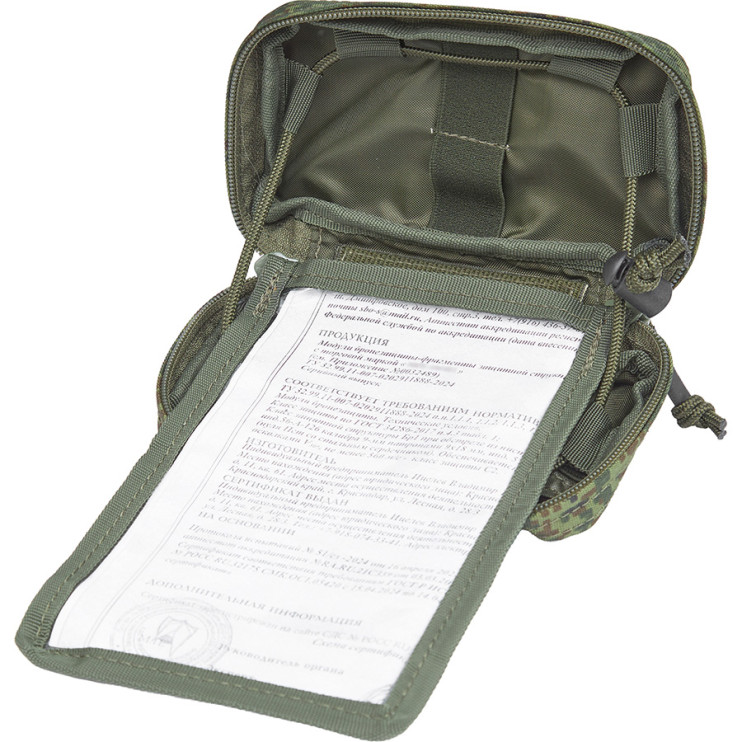 ПОДСУМОК АДМИНИСТРАТИВНЫЙ МАЛЫЙ "НАВОДЧИК" UP-102